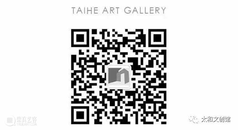 太和现场 | 《故园依旧——易英画展》开幕 太和艺术空间 故园依旧——易英画展 现场 太和 故园依旧 易英 画展 策展人 王春辰 开幕式 时间 崇真艺客